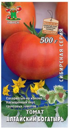 Семена ПОИСК Томат Алтайский богатырь, 1,1г, картинка