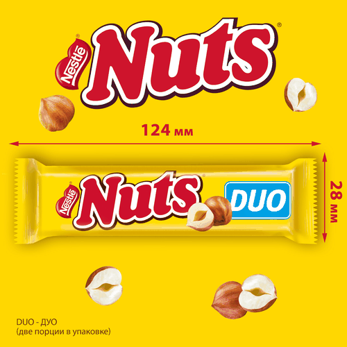Батончик шоколадный NUTS Мегабайт duo, 66г, фотография