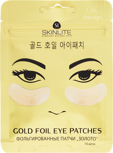 Патчи для области под глазами SKINLITE Золото фольгированные, 14г, вид