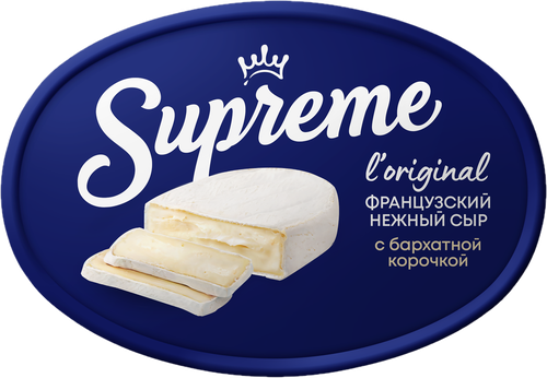 Сыр мягкий SUPREME с белой плесенью, без змж, 125г, детальное фото
