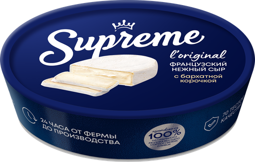 Сыр мягкий SUPREME с белой плесенью, без змж, 125г, картинка