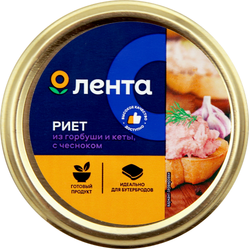 Риет ЛЕНТА с чесноком из горбуши и кеты, 180г, вид