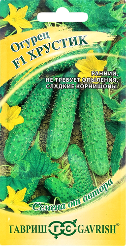 Семена Гавриш Семена от автора Огурец корнишон Хрустик F1, 10шт, картинка