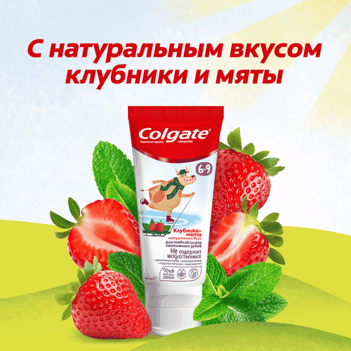 Зубная паста детская COLGATE Kids со вкусом клубники и мяты, защита от кариеса с фторидом, 6–9 лет, 60мл, фотография