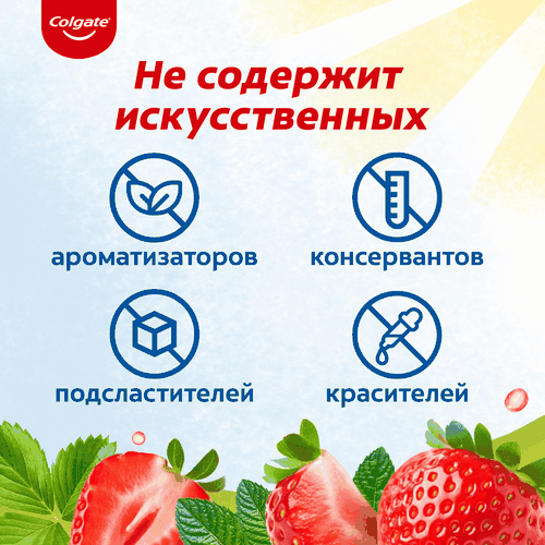 Зубная паста детская COLGATE Kids со вкусом клубники и мяты, защита от кариеса с фторидом, 6–9 лет, 60мл, картинка