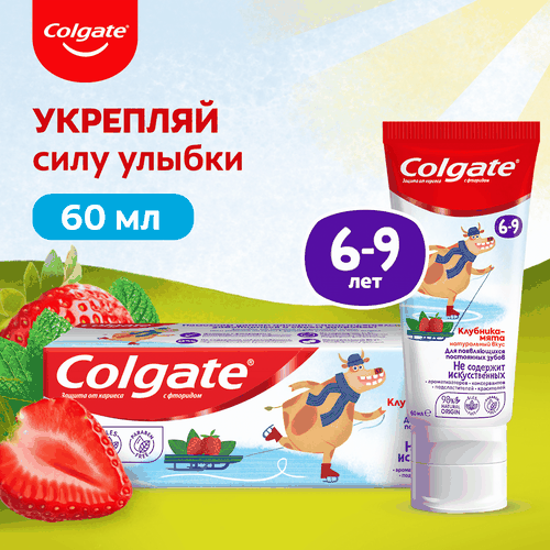 Зубная паста детская COLGATE Kids со вкусом клубники и мяты, защита от кариеса с фторидом, 6–9 лет, 60мл, фотография