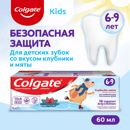 Зубная паста детская COLGATE Kids со вкусом клубники и мяты, защита от кариеса с фторидом, 6–9 лет, 60мл, изображение