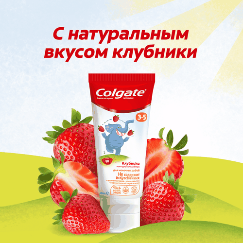 Зубная паста детская COLGATE Kids со вкусом клубники, защита от кариеса с фторидом, 3–5 лет, 60мл, фотография