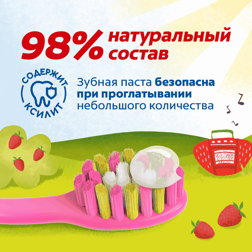Зубная паста детская COLGATE Kids со вкусом клубники, защита от кариеса с фторидом, 3–5 лет, 60мл, картинка