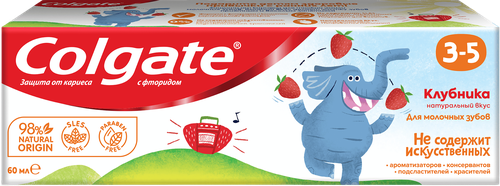 Зубная паста детская COLGATE Kids со вкусом клубники, защита от кариеса с фторидом, 3–5 лет, 60мл, изображение