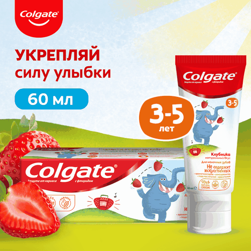 Зубная паста детская COLGATE Kids со вкусом клубники, защита от кариеса с фторидом, 3–5 лет, 60мл, детальное фото