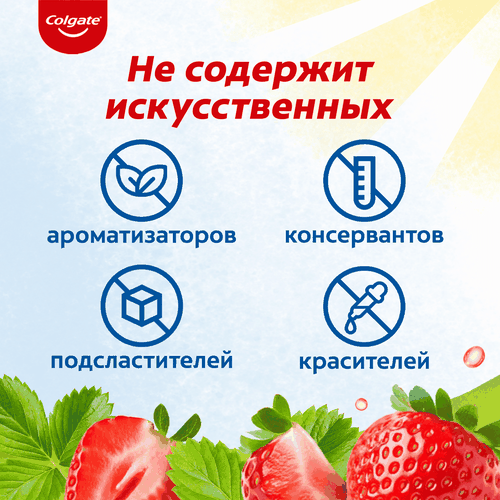 Зубная паста детская COLGATE Kids со вкусом клубники, защита от кариеса с фторидом, 3–5 лет, 60мл, детальное фото