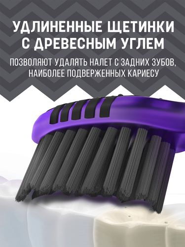 Зубная щетка COLGATE Зиг Заг Древесный уголь, средней жесткости, 2+1, 3шт, фотография