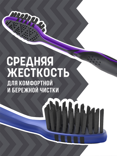 Зубная щетка COLGATE Зиг Заг Древесный уголь, средней жесткости, 2+1, 3шт, вид