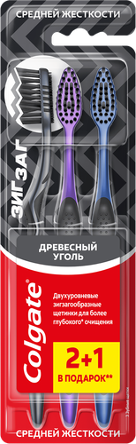 Зубная щетка COLGATE Зиг Заг Древесный уголь, средней жесткости, 2+1, 3шт, изображение