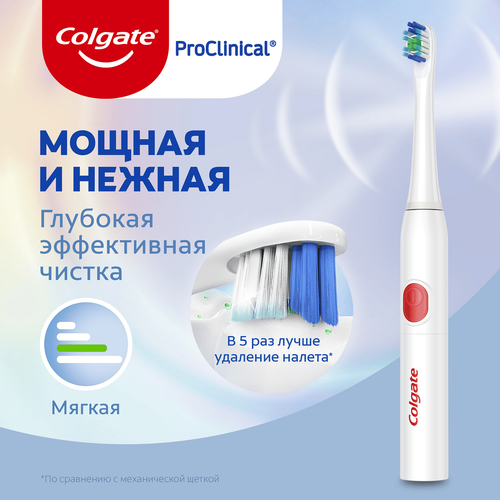 Зубная щетка электрическая COLGATE Proclinical 150, на батарейках, мягкая, фотография