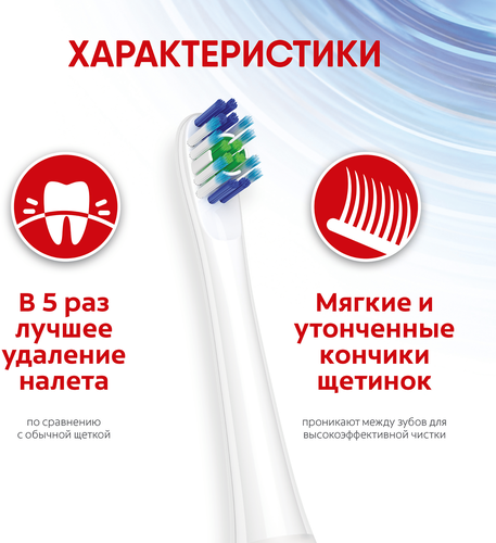 Зубная щетка электрическая COLGATE Proclinical 150, на батарейках, мягкая, фото