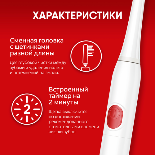 Зубная щетка электрическая COLGATE Proclinical 150, на батарейках, мягкая, детальное фото