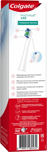 Зубная щетка электрическая COLGATE Proclinical 150, на батарейках, мягкая, фотография