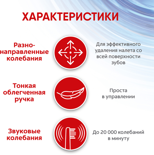 Зубная щетка электрическая COLGATE Proclinical 150, на батарейках, мягкая, картинка
