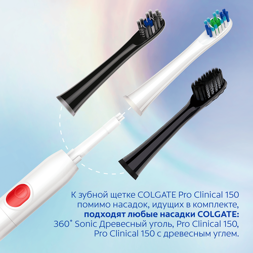 Зубная щетка электрическая COLGATE Proclinical 150, на батарейках, мягкая, картинка