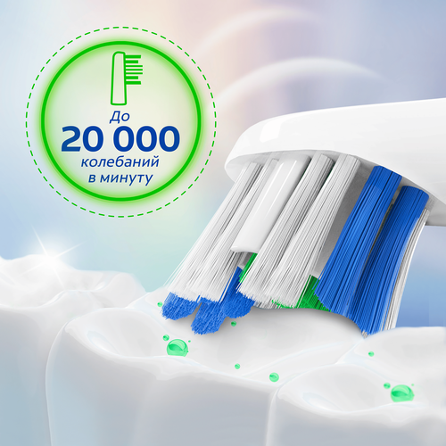 Зубная щетка электрическая COLGATE Proclinical 150, на батарейках, мягкая, фотография