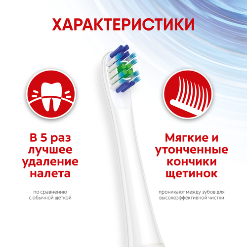 Насадки сменные для электрической зубной щетки COLGATE Proclinical 150, мягкие, 2шт, детальное фото