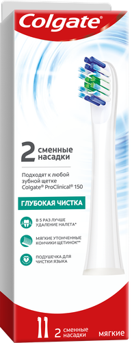 Насадки сменные для электрической зубной щетки COLGATE Proclinical 150, мягкие, 2шт, картинка