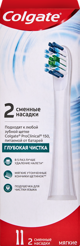 Насадки сменные для электрической зубной щетки COLGATE Proclinical 150, мягкие, 2шт, фотография