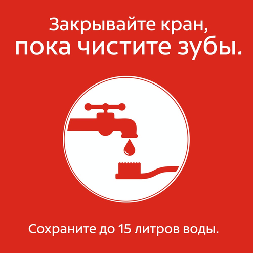 Насадки сменные для электрической зубной щетки COLGATE Proclinical 150, мягкие, 2шт, картинка