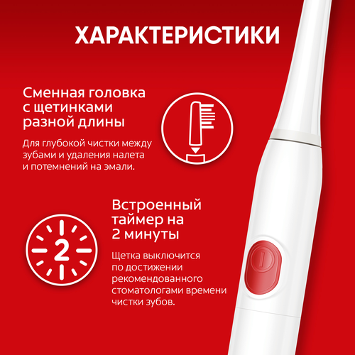 Насадки сменные для электрической зубной щетки COLGATE Proclinical 150, мягкие, 2шт, изображение