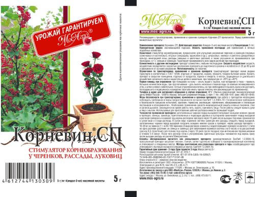 Удобрение, вид