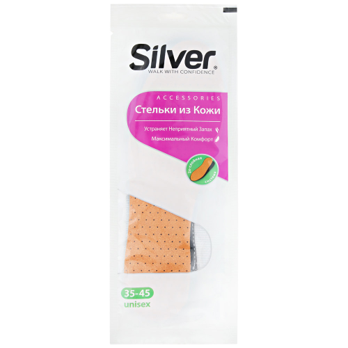 Стельки из кожи SILVER, фотография