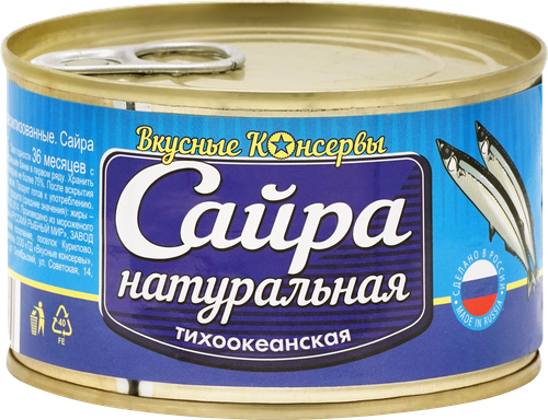 Сайра ВКУСНЫЕ КОНСЕРВЫ натуральная, 250г, крупный план