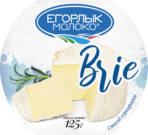 Сыр ЕГОРЛЫК МОЛОКО Бри 50%, без змж, 125г, крупный план