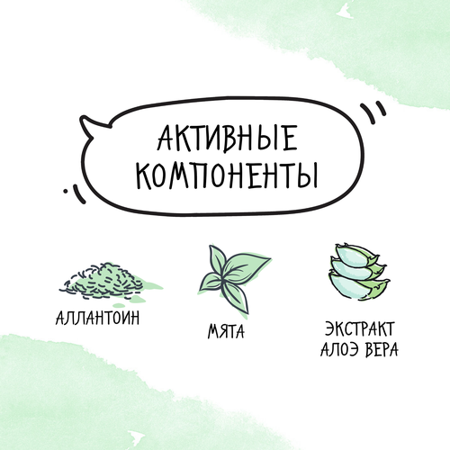 Маска для лица ЧИСТАЯ ЛИНИЯ Идеальная кожа Ультраувлажнение и восстановление, 20г, фото