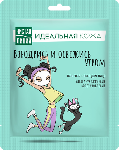 Маска для лица ЧИСТАЯ ЛИНИЯ Идеальная кожа Ультраувлажнение и восстановление, 20г, вид