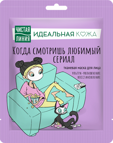Маска для лица ЧИСТАЯ ЛИНИЯ Идеальная кожа Ультраувлажнение и восстановление, 20г, фото