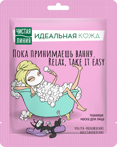 Маска для лица ЧИСТАЯ ЛИНИЯ Идеальная кожа Ультраувлажнение и восстановление, 20г, детальное фото