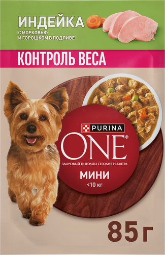 Корм влажный для взрослых собак PURINA ONE Мини Контроль веса мелких&nbsp;и карликовых пород с низкой физической активностью или стерилизованных,&nbsp;с индейкой, морковью и&nbsp;горошком в подливе, 85г, фотография