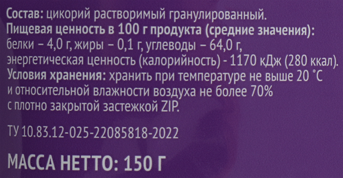 Цикорий растворимый ЛЕНТА гранулированный, 150г, картинка