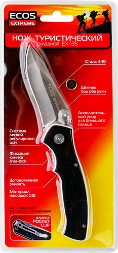 Нож туристический складной ECOS EX-135 G10, Арт. 325135/325136, фотография