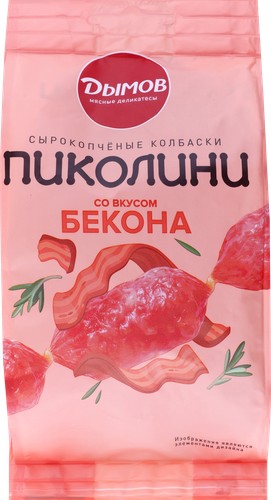 Колбаски сырокопченые ДЫМОВ Пиколини со вкусом бекона, 50г, фотография