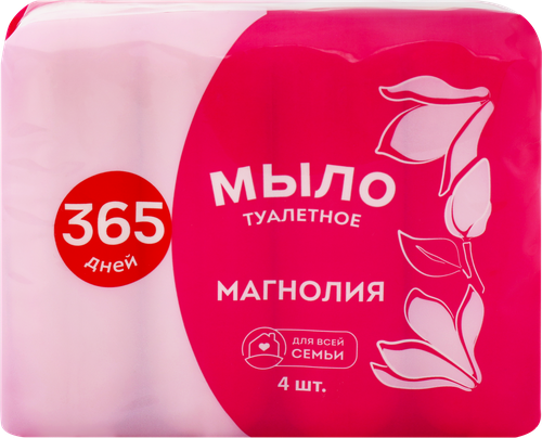 Туалетное мыло 365 ДНЕЙ Цветочное с ароматом магнолии, 4x75г, фото