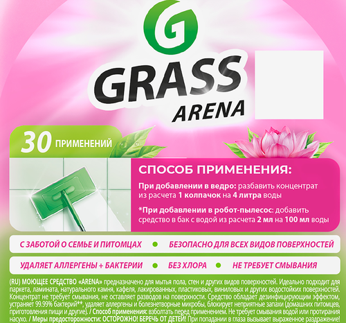 Средство для мытья полов GRASS Arena Цветущий лотос, с полирующим эффектом, 1л, фото