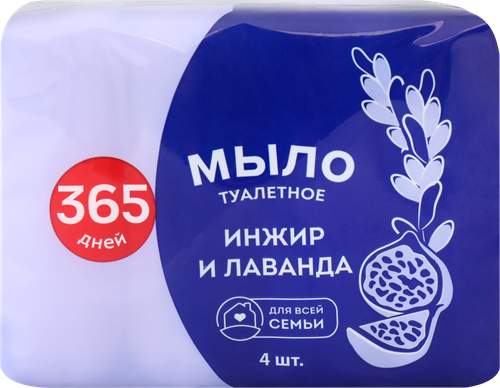 Туалетное мыло 365 ДНЕЙ Фруктовое инжир и лаванда, 4x75г, изображение