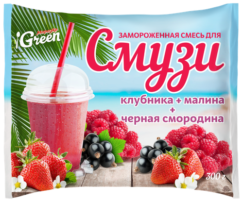 Смесь для смузи МОРОЗКО Green клубника, малина и черная смородина, 300г, фото