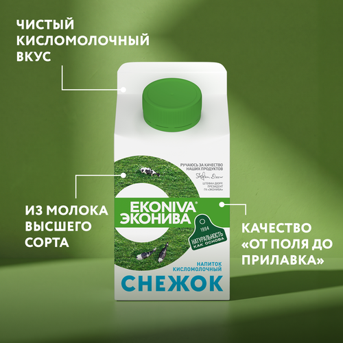 Снежок ЭКОНИВА 2,5%, без змж, 500мл, фото