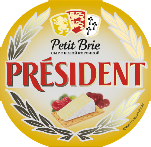 Сыр мягкий PRESIDENT Petit Brie с белой плесенью 60%, без змж, 125г, крупный план