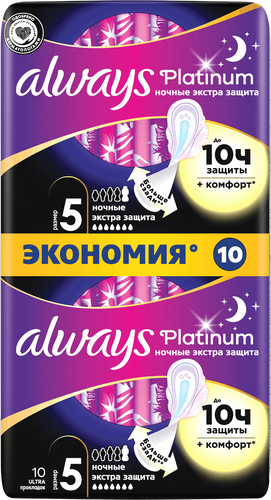 Прокладки ночные ALWAYS Platinum Экстра защита, с крылышками, 10шт, детальное фото